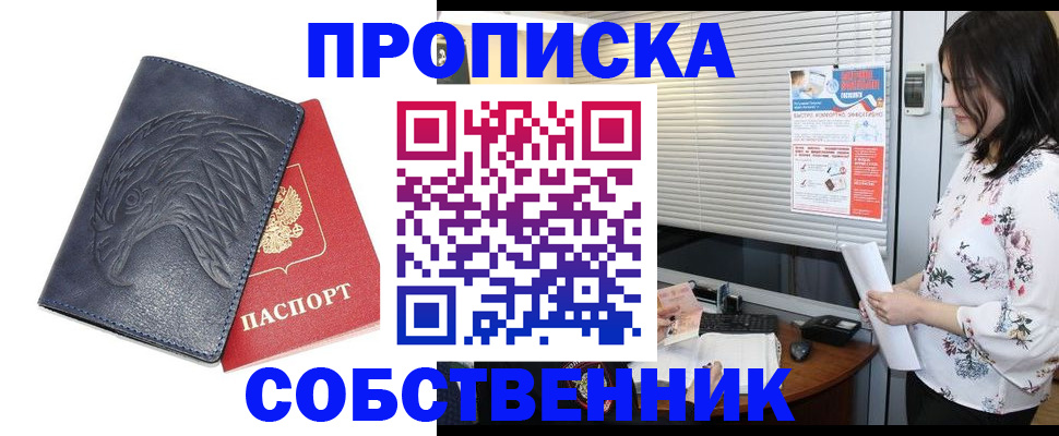 регистрация для дет. сада в Канске