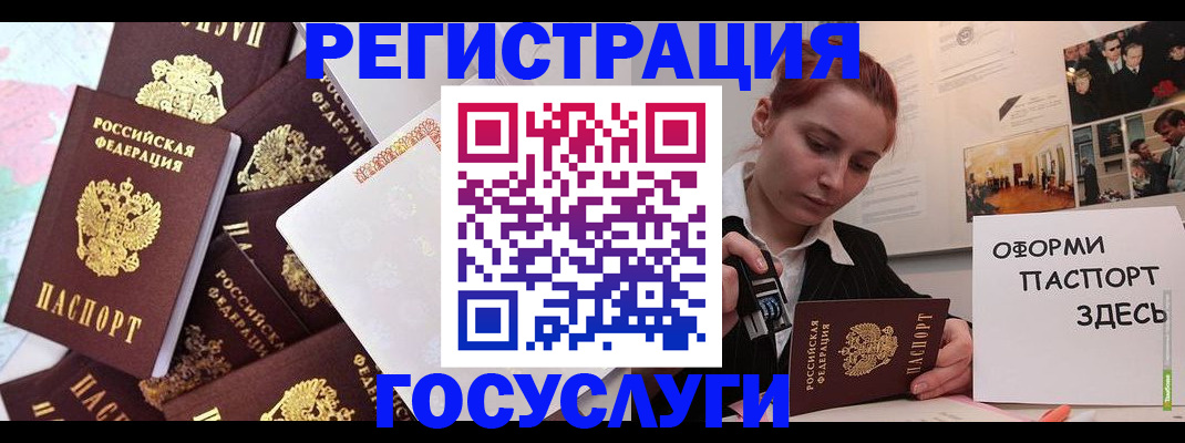 найти адрес прописки в Канске